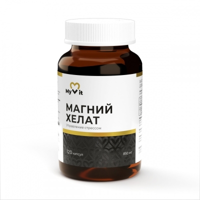Витамины MyVit Магний хелат 120 капсул