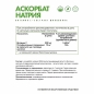Витамины NaturalSupp Аскорбат натрия + Экстракт шиповника 60 капсул