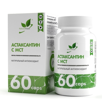 Антиоксидант NaturalSupp Astaxanthin 60 капсул
