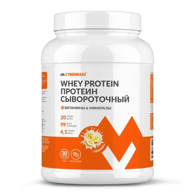 Протеин Cybermass WHEY Protein банка 900 гр